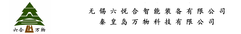 洛陽(yáng)力諾模具